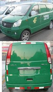 Jiefang Automobile CA5020XYZB2 Postal vehicle