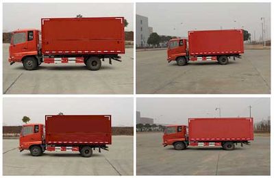 Huisicheng  DWJ5040XYKBX4A Wing opening box car