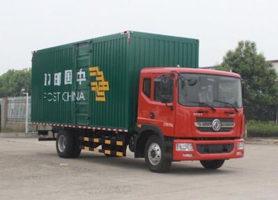 Dongfeng  EQ5162XYZL9BDGAC Postal vehicle