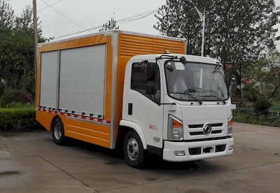 Sutong  HAC5081XDYEV1 Pure electric power vehicle