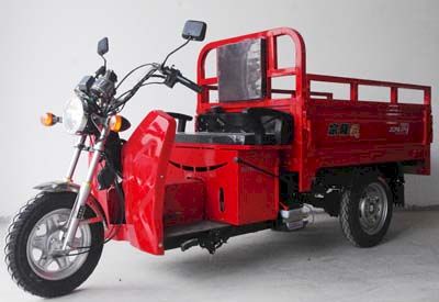 Zonglong  ZL110ZHA right three-wheeled motorcycle 