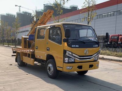 Qi Dongfang CLD5040TQXEQ6Guardrail repair vehicle