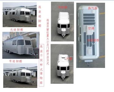 Huisicheng  DWJ9023XLJ1 RV trailer