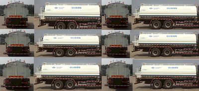 UFO  FD5250GPSZ5 watering lorry 