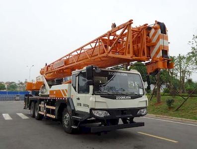 Zhonglian Automobile ZLJ5351JQZ35V Car crane