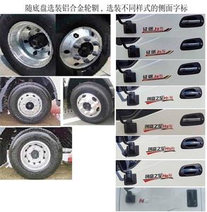 Jinwang  JYD5042TQZPJH6 Obstacle clearing vehicle