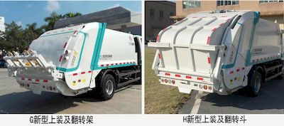 Dongfeng  SE5070ZYS5 Compressed garbage truck