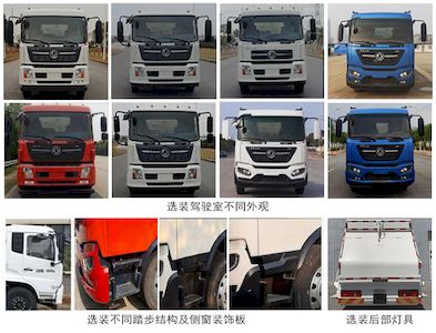 Chiyuan  BSP5125ZYS Compressed garbage truck