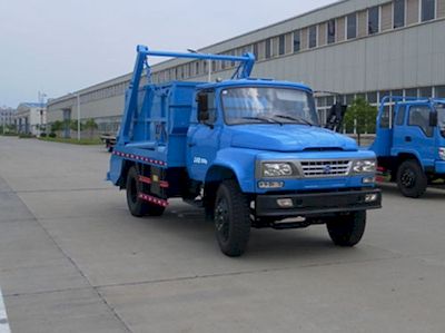 Nanjun  NJP5120ZBSLD39M Swing arm garbage truck