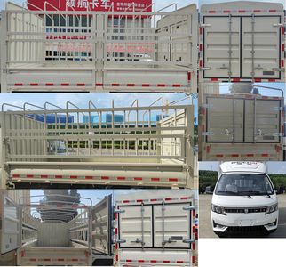 Yantai  YTQ5031CCYPHQ335 Grate type transport vehicle