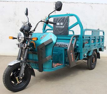 Lupeng LP1200DZH13CElectric tricycle