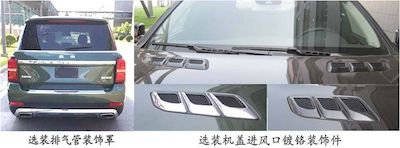 Beijing brand automobiles BJ2031U8VAH off-road passenger car 