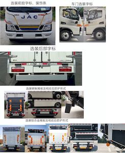 Jianghuai brand automobiles HFC5045XXYEV20 Pure electric box type transport vehicle