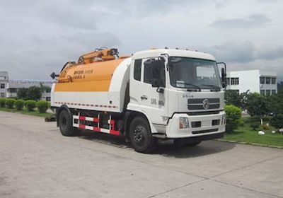 Fulongma  FLM5161GQXE4 Sewer dredging and cleaning vehicle