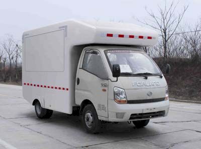 Chufeng  HQG5040XSHBJ Sales vehicle