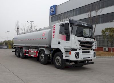 Xingshi  SLS5311TGYH6 Liquid supply vehicle