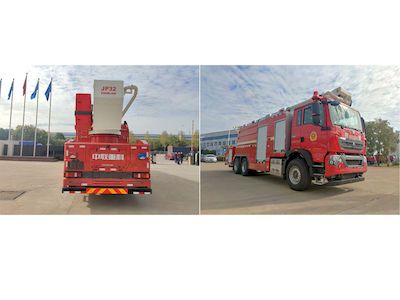 Zhonglian Automobile ZLF5341JXFJP32 Lifting and spraying fire trucks