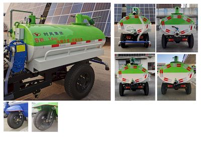 Shifeng  7YPJ14100G4N4 Tank type three wheeled vehicle