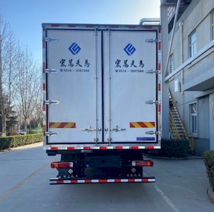 Hongchang Tianma  HCL5329XLCBJ01 Refrigerated truck