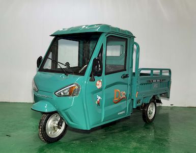 Hongdi  HD1500DZHC Electric tricycle