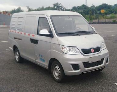 Red Star  HX5022XXYBEV Pure electric box type transport vehicle