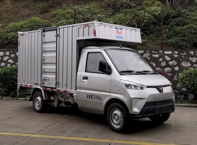 Wuling  GXA5038XXYEV Pure electric box type transport vehicle