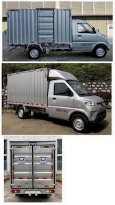 Wuling  GXA5038XXYEV Pure electric box type transport vehicle