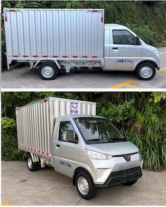 Wuling  GXA5038XXYEV Pure electric box type transport vehicle