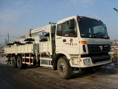 Endurance  HSJ5250TYB Oil well pump transport vehicle