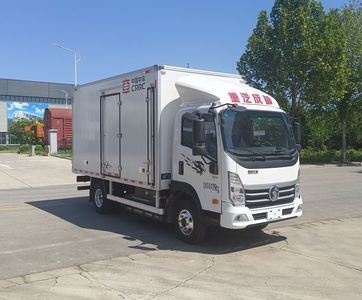 Xinleng  SCN5041XBWCDWBEV Pure electric insulated vehicle