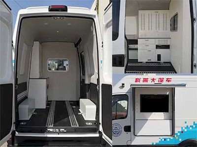 China National Automobile Corporation ZQZ5040XXCNJ5 Promotional vehicle