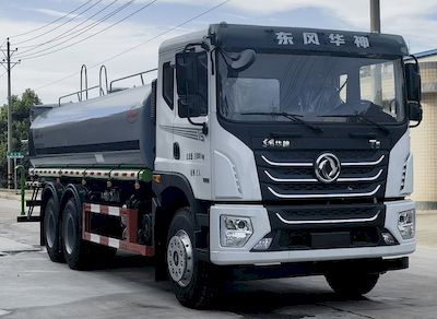 Shenlvtong  SLV5250TDYE Multi functional dust suppression vehicle