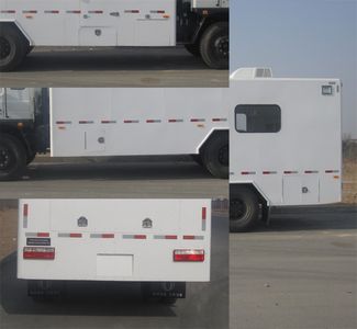 Dezun  SZZ5080TBC Instrument vehicle