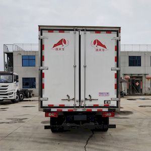 Hongtianniu  HTN5040XLCA2 Refrigerated truck