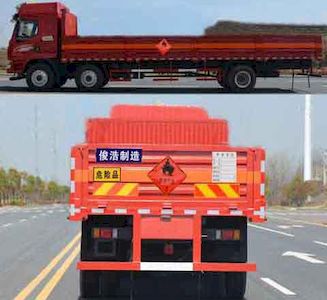 Duo Shi Xing  JHW5250TQPL Gas cylinder transport vehicle