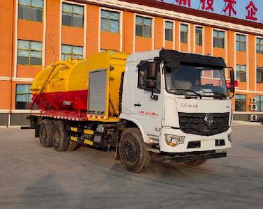 Xiangnongda  SGW5253GQWF Cleaning the suction truck