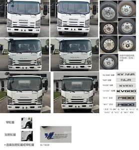 Huiliwei  VVV5043TQZQL6 Obstacle clearing vehicle