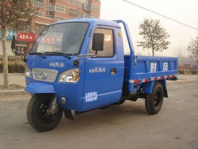 Shifeng 7YPJ1150A24Three wheeled vehicle