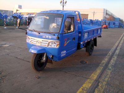 Shifeng  7YPJ1150A24 Three wheeled vehicle