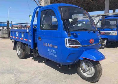 Wuzheng  7YPJ1150A24 Three wheeled vehicle