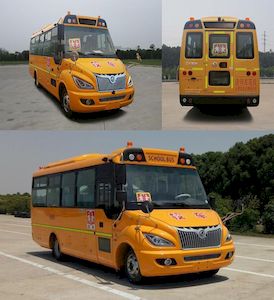 Dongfeng  EQ6750ST6D1 School buses exclusively for primary school students