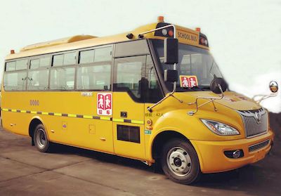 Dongfeng  EQ6750ST6D1 School buses exclusively for primary school students