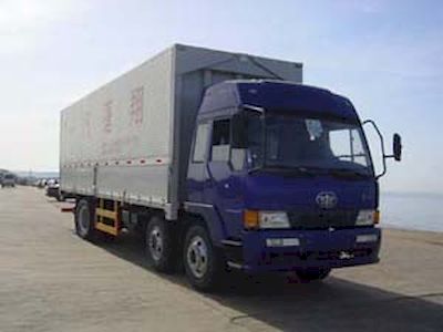 Pengxiang  SDG5175XXY Box transport vehicle