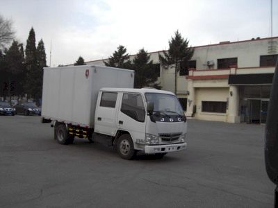 Jinbei  SY5044XXYSLZ2 Box transport vehicle