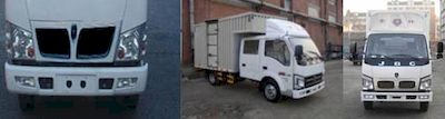 Jinbei  SY5044XXYSLZ2 Box transport vehicle