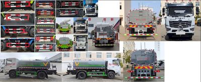 Wanglongwei  WLW5163GPSD watering lorry 