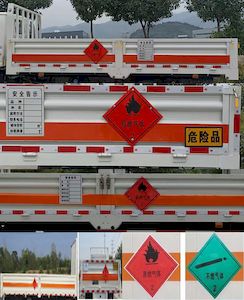 Zhuanzhi  YZZ5041TQPJC6 Gas cylinder transport vehicle