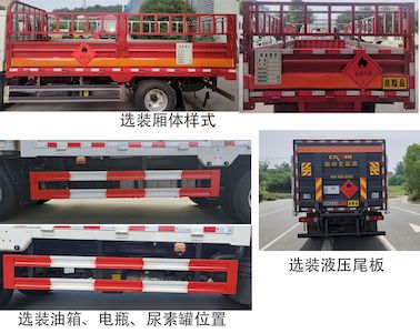 Zhuanzhi  YZZ5041TQPJC6 Gas cylinder transport vehicle