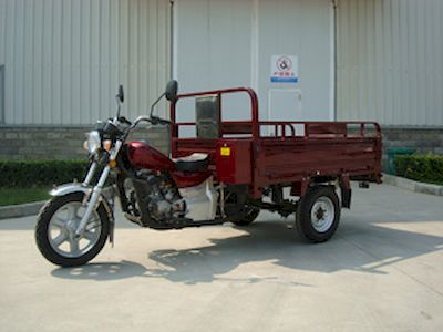 Changhong  CH175ZH right three-wheeled motorcycle 