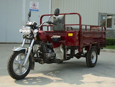 Changhong  CH175ZH right three-wheeled motorcycle 